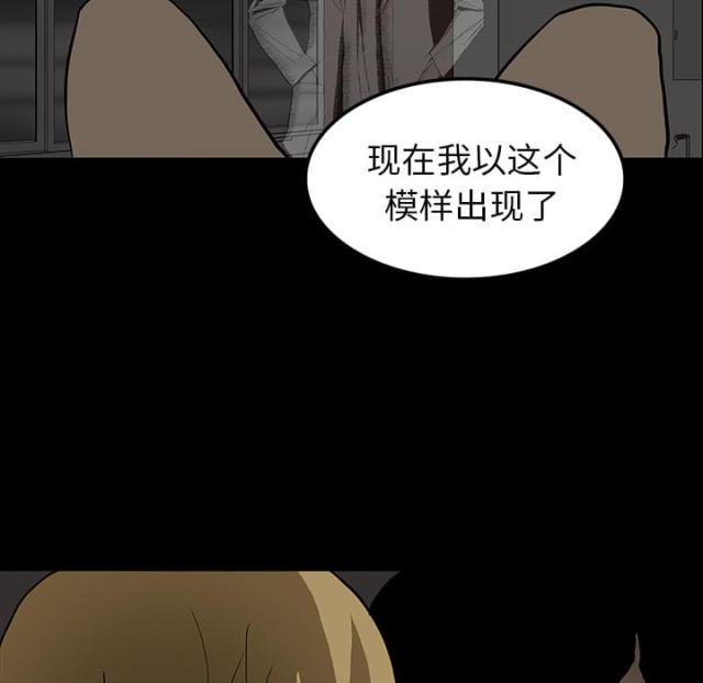 《病房百鬼夜行》漫画最新章节第34话免费下拉式在线观看章节第【24】张图片