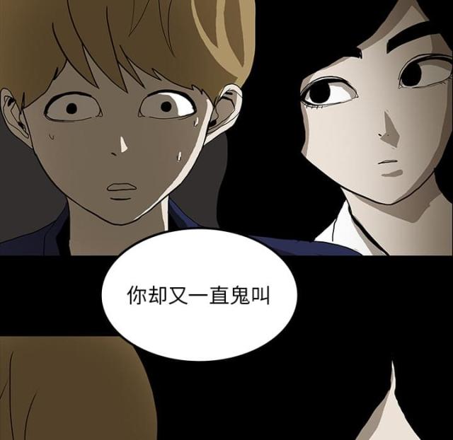 《病房百鬼夜行》漫画最新章节第34话免费下拉式在线观看章节第【23】张图片