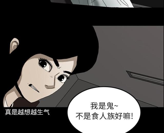 《病房百鬼夜行》漫画最新章节第34话免费下拉式在线观看章节第【13】张图片