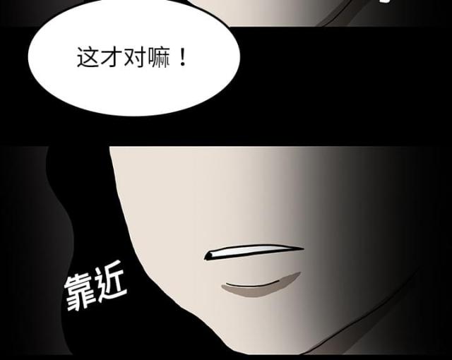 《病房百鬼夜行》漫画最新章节第34话免费下拉式在线观看章节第【4】张图片