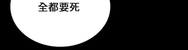 《病房百鬼夜行》漫画最新章节第34话免费下拉式在线观看章节第【1】张图片