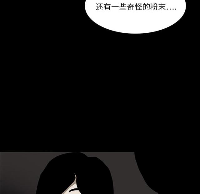 《病房百鬼夜行》漫画最新章节第36话免费下拉式在线观看章节第【24】张图片