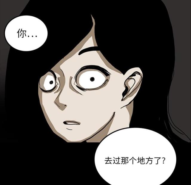 《病房百鬼夜行》漫画最新章节第36话免费下拉式在线观看章节第【22】张图片