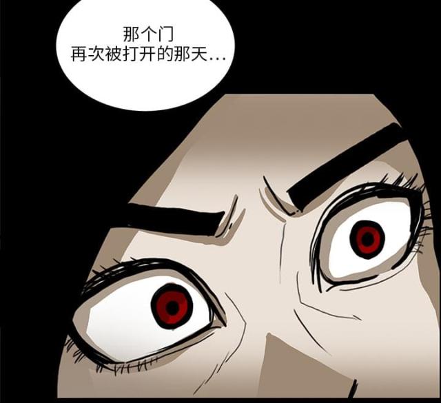 《病房百鬼夜行》漫画最新章节第36话免费下拉式在线观看章节第【17】张图片