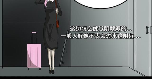 《病房百鬼夜行》漫画最新章节第36话免费下拉式在线观看章节第【13】张图片