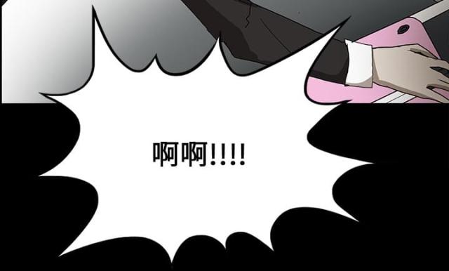 《病房百鬼夜行》漫画最新章节第36话免费下拉式在线观看章节第【9】张图片