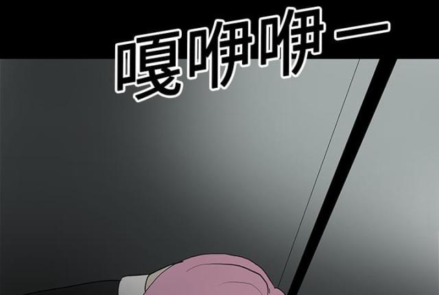 《病房百鬼夜行》漫画最新章节第36话免费下拉式在线观看章节第【2】张图片