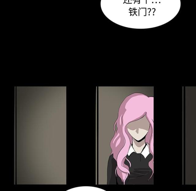 《病房百鬼夜行》漫画最新章节第37话免费下拉式在线观看章节第【42】张图片