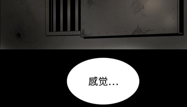 《病房百鬼夜行》漫画最新章节第37话免费下拉式在线观看章节第【40】张图片