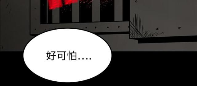 《病房百鬼夜行》漫画最新章节第37话免费下拉式在线观看章节第【38】张图片