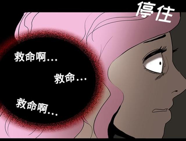 《病房百鬼夜行》漫画最新章节第37话免费下拉式在线观看章节第【34】张图片