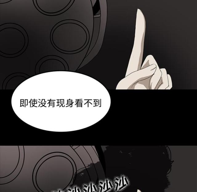 《病房百鬼夜行》漫画最新章节第37话免费下拉式在线观看章节第【14】张图片