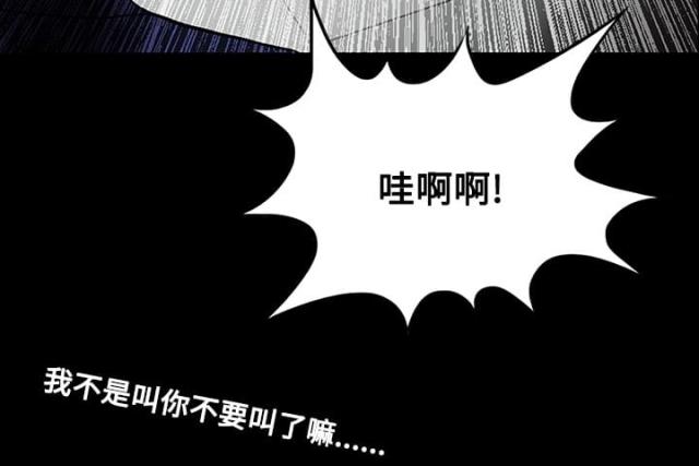 《病房百鬼夜行》漫画最新章节第37话免费下拉式在线观看章节第【9】张图片