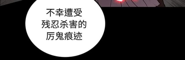 《病房百鬼夜行》漫画最新章节第37话免费下拉式在线观看章节第【5】张图片