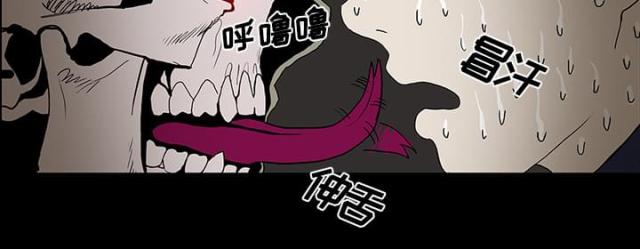 《病房百鬼夜行》漫画最新章节第38话免费下拉式在线观看章节第【62】张图片