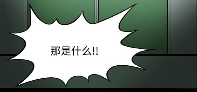 《病房百鬼夜行》漫画最新章节第38话免费下拉式在线观看章节第【33】张图片