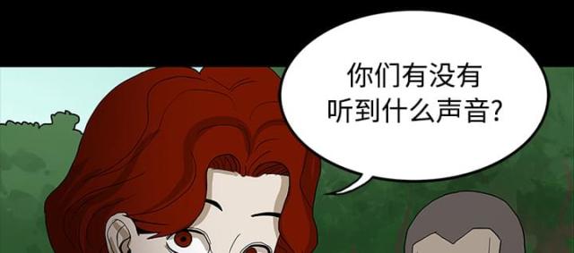 《病房百鬼夜行》漫画最新章节第39话免费下拉式在线观看章节第【46】张图片