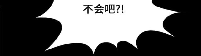 《病房百鬼夜行》漫画最新章节第39话免费下拉式在线观看章节第【34】张图片