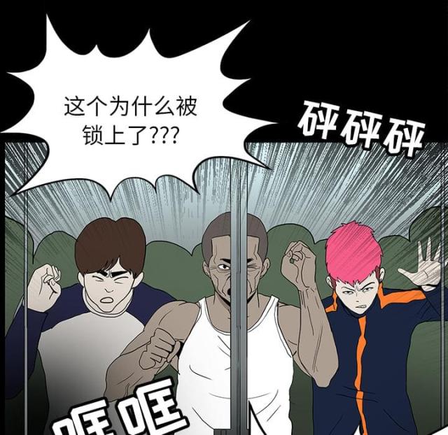 《病房百鬼夜行》漫画最新章节第39话免费下拉式在线观看章节第【24】张图片