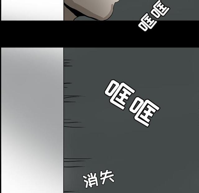 《病房百鬼夜行》漫画最新章节第39话免费下拉式在线观看章节第【20】张图片