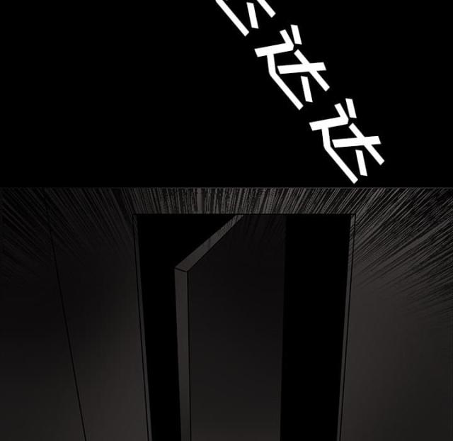 《病房百鬼夜行》漫画最新章节第39话免费下拉式在线观看章节第【14】张图片