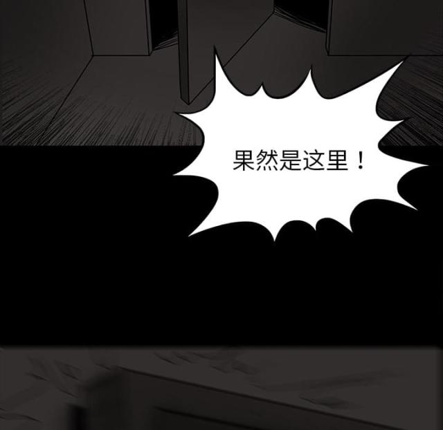 《病房百鬼夜行》漫画最新章节第39话免费下拉式在线观看章节第【13】张图片