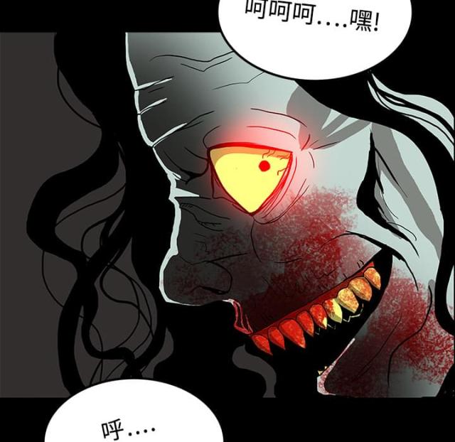 《病房百鬼夜行》漫画最新章节第39话免费下拉式在线观看章节第【3】张图片