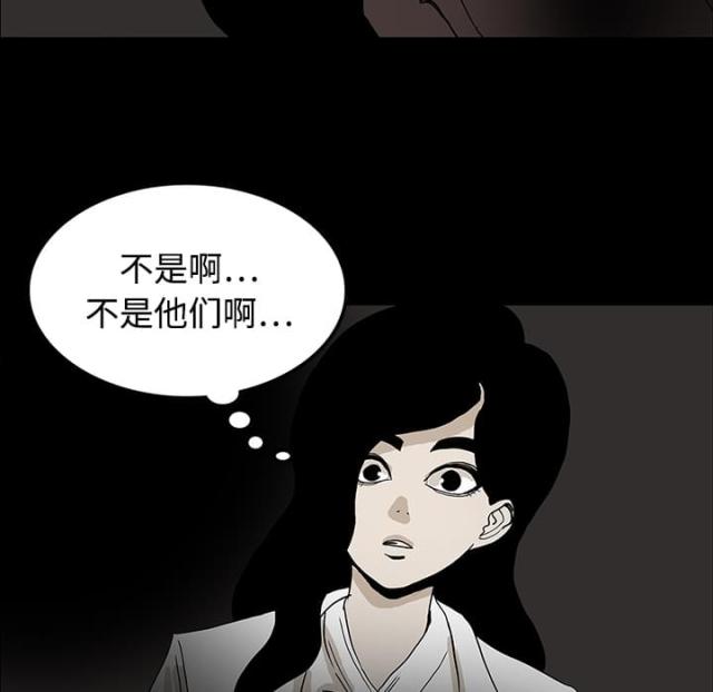 《病房百鬼夜行》漫画最新章节第40话免费下拉式在线观看章节第【58】张图片