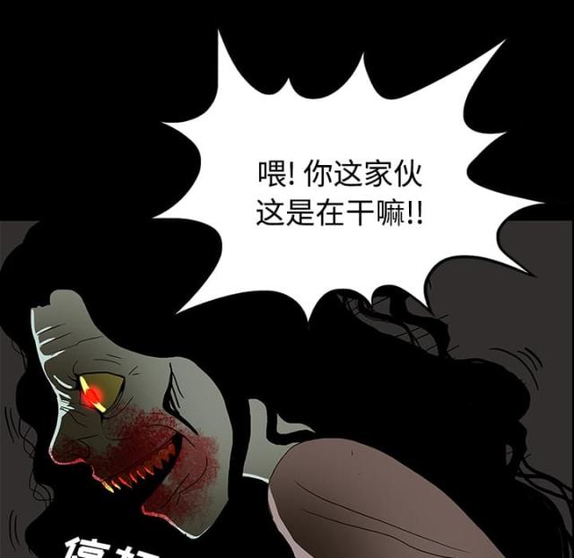 《病房百鬼夜行》漫画最新章节第40话免费下拉式在线观看章节第【52】张图片