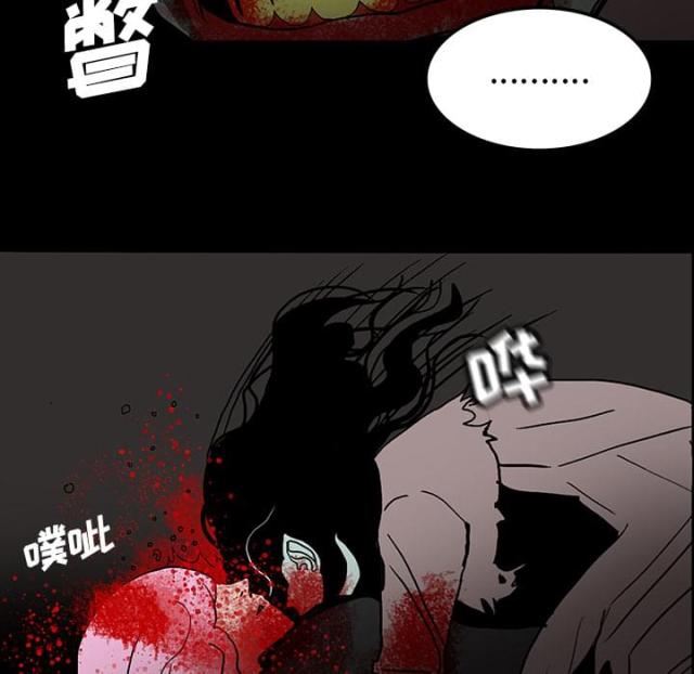 《病房百鬼夜行》漫画最新章节第40话免费下拉式在线观看章节第【46】张图片