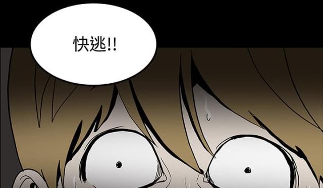 《病房百鬼夜行》漫画最新章节第40话免费下拉式在线观看章节第【29】张图片