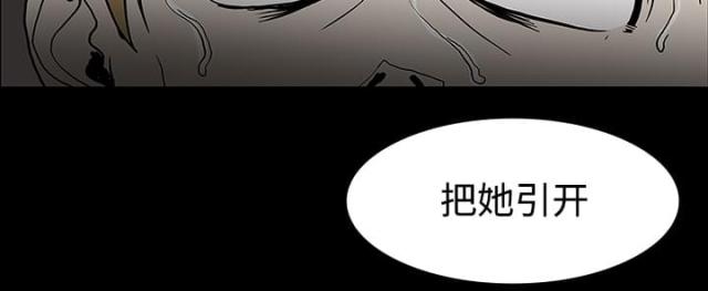 《病房百鬼夜行》漫画最新章节第40话免费下拉式在线观看章节第【28】张图片