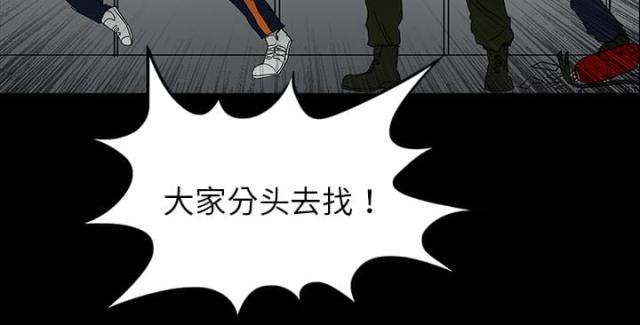 《病房百鬼夜行》漫画最新章节第40话免费下拉式在线观看章节第【25】张图片