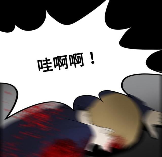 《病房百鬼夜行》漫画最新章节第40话免费下拉式在线观看章节第【16】张图片