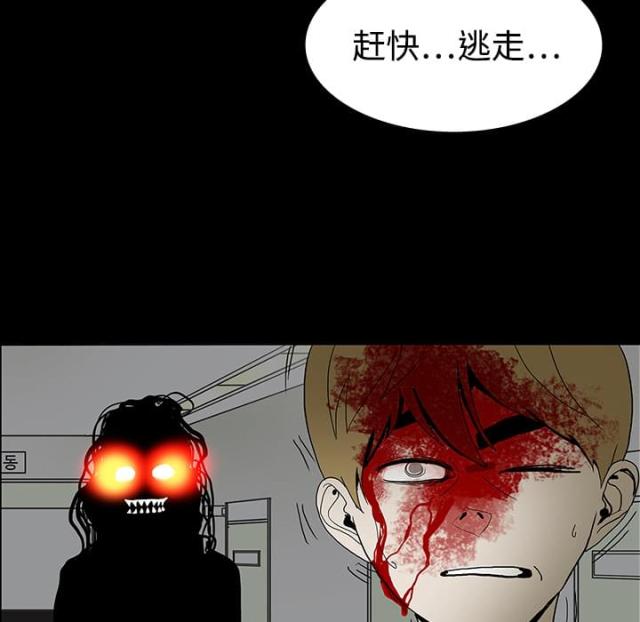 《病房百鬼夜行》漫画最新章节第40话免费下拉式在线观看章节第【13】张图片