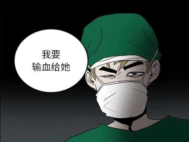 《病房百鬼夜行》漫画最新章节第42话免费下拉式在线观看章节第【38】张图片