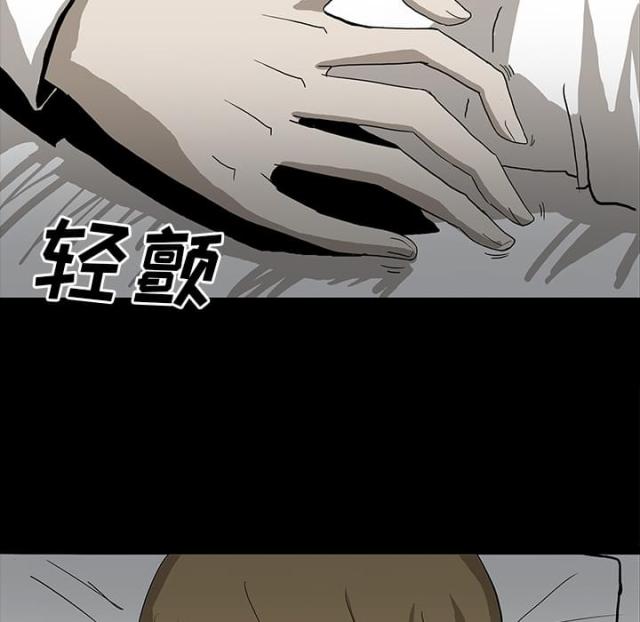 《病房百鬼夜行》漫画最新章节第43话免费下拉式在线观看章节第【46】张图片