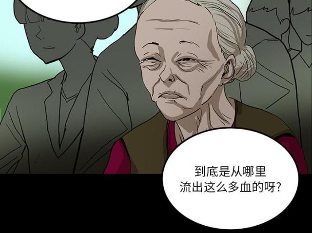 《病房百鬼夜行》漫画最新章节第43话免费下拉式在线观看章节第【19】张图片