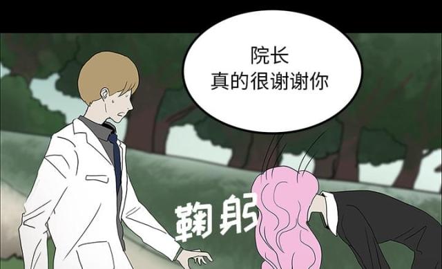 《病房百鬼夜行》漫画最新章节第43话免费下拉式在线观看章节第【13】张图片