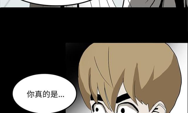 《病房百鬼夜行》漫画最新章节第47话免费下拉式在线观看章节第【53】张图片