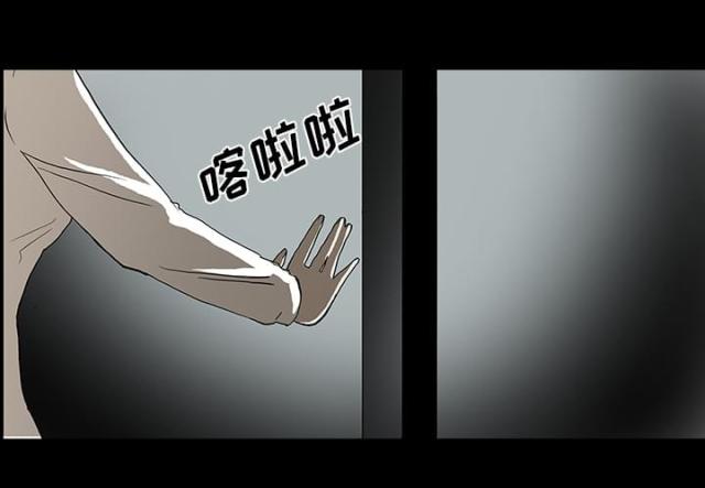 《病房百鬼夜行》漫画最新章节第47话免费下拉式在线观看章节第【37】张图片