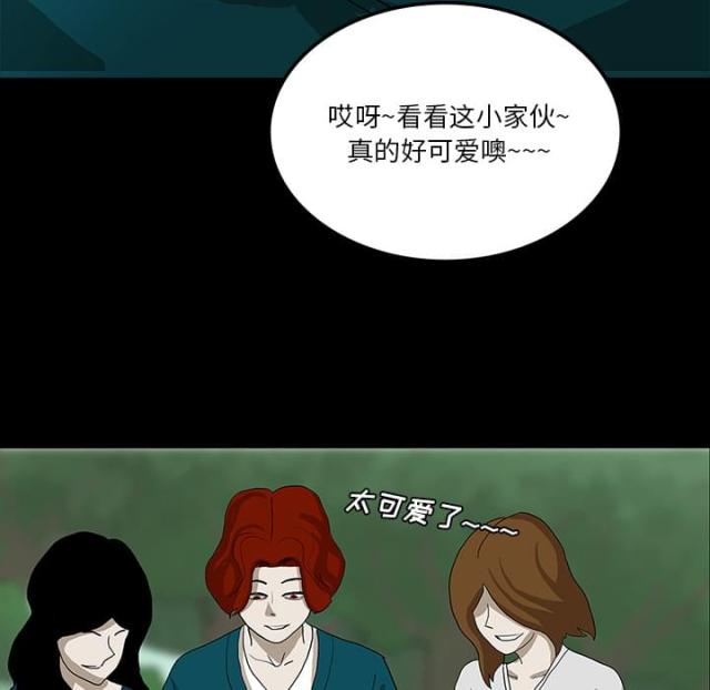 《病房百鬼夜行》漫画最新章节第47话免费下拉式在线观看章节第【19】张图片