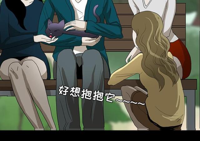 《病房百鬼夜行》漫画最新章节第47话免费下拉式在线观看章节第【18】张图片