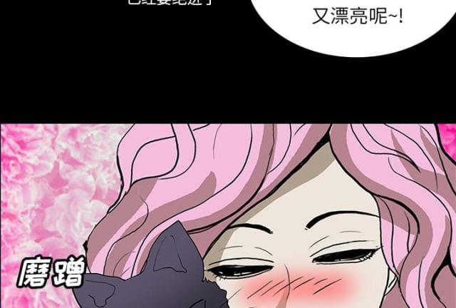 《病房百鬼夜行》漫画最新章节第48话免费下拉式在线观看章节第【48】张图片