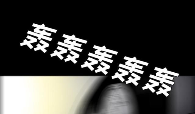 《病房百鬼夜行》漫画最新章节第48话免费下拉式在线观看章节第【27】张图片