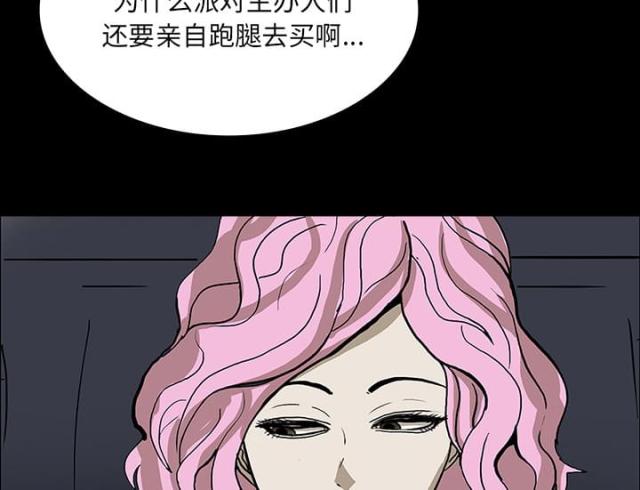 《病房百鬼夜行》漫画最新章节第48话免费下拉式在线观看章节第【18】张图片