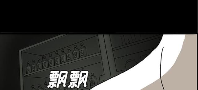 《病房百鬼夜行》漫画最新章节第48话免费下拉式在线观看章节第【14】张图片