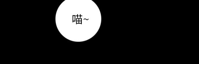 《病房百鬼夜行》漫画最新章节第49话免费下拉式在线观看章节第【34】张图片