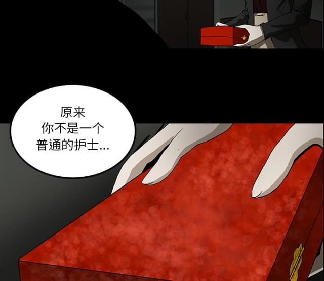 《病房百鬼夜行》漫画最新章节第49话免费下拉式在线观看章节第【26】张图片