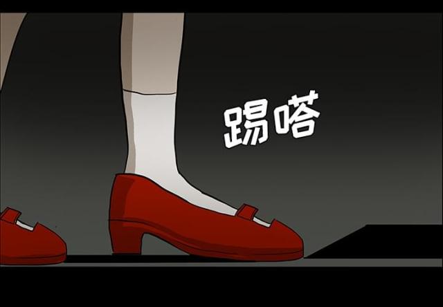 《病房百鬼夜行》漫画最新章节第49话免费下拉式在线观看章节第【24】张图片